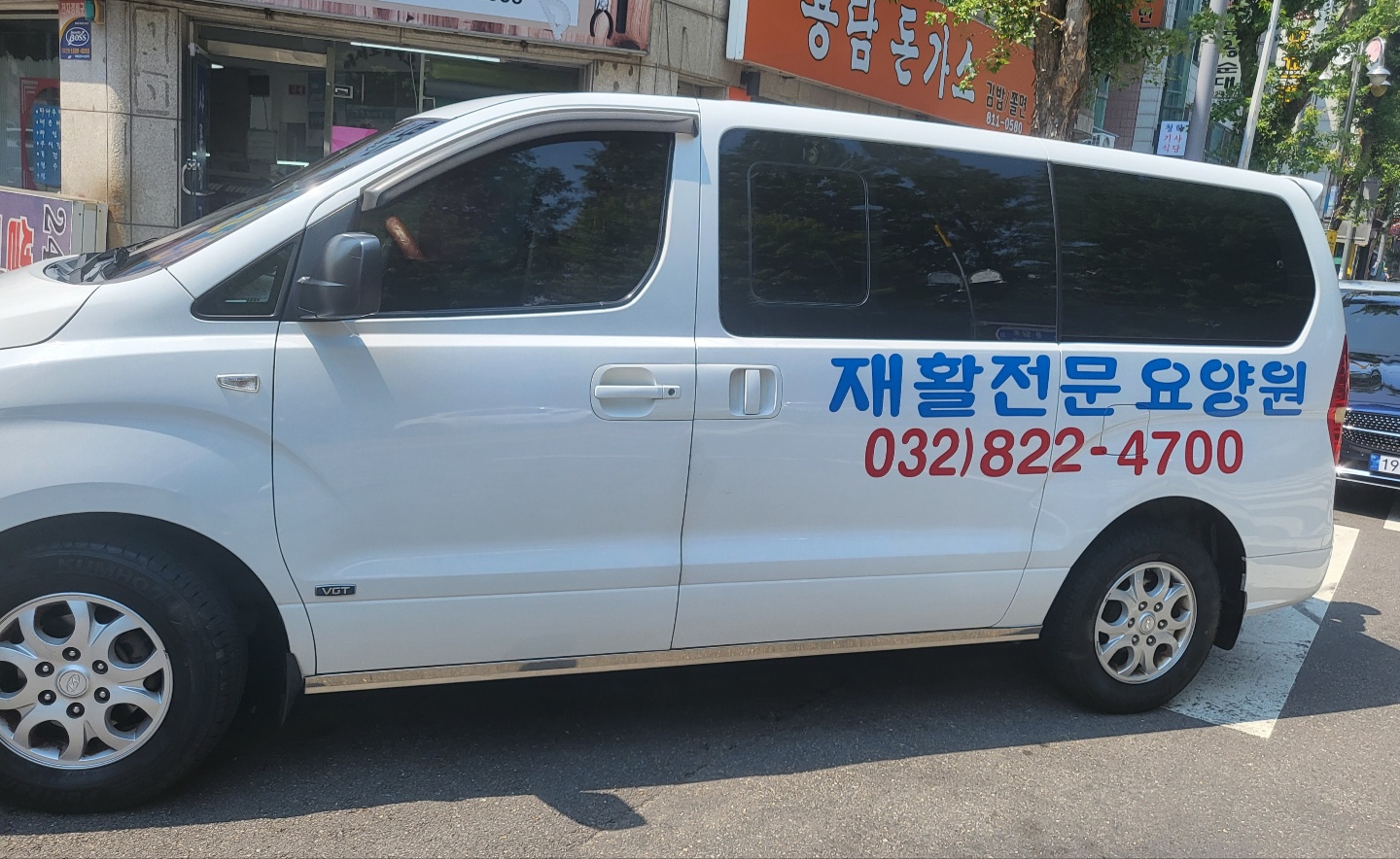 연수실버세상요양원 이미지 5