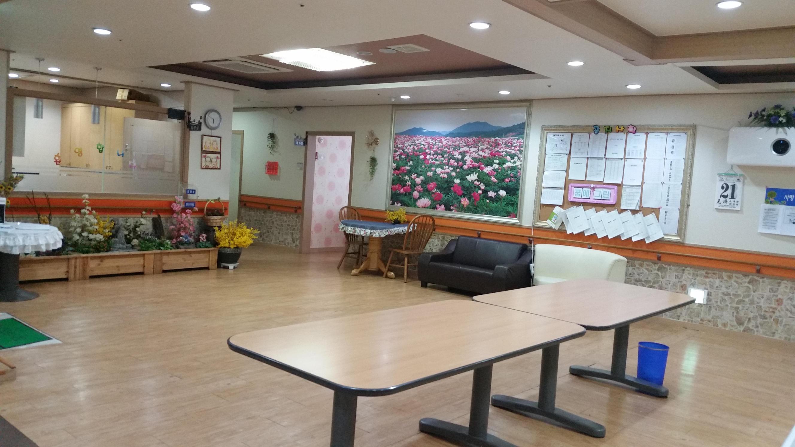 꿈에그린요양원