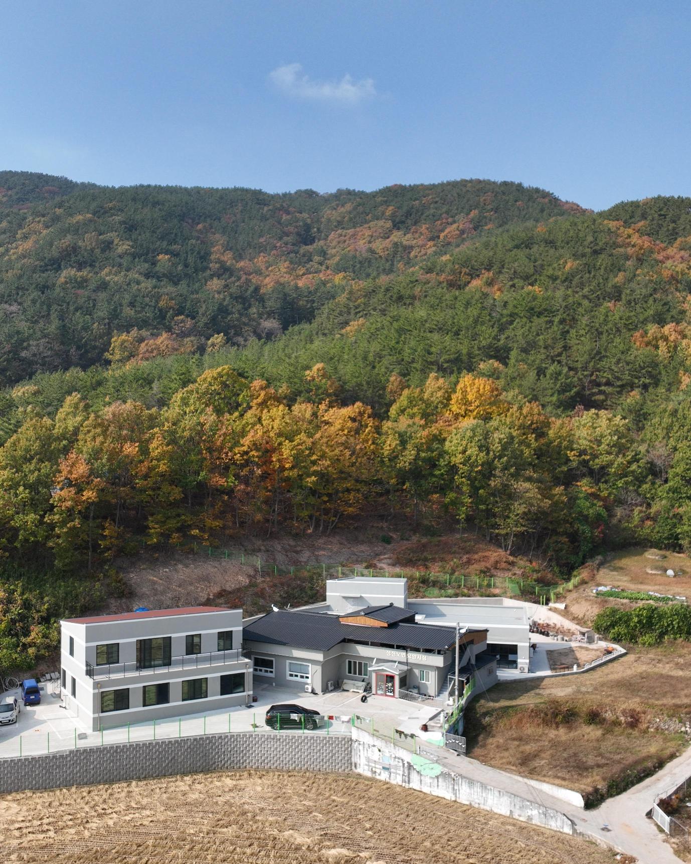 성진노인요양시설