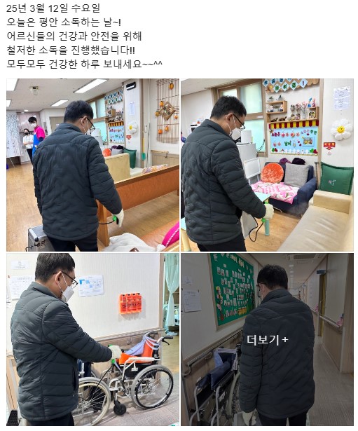 평안요양센터 이미지 5