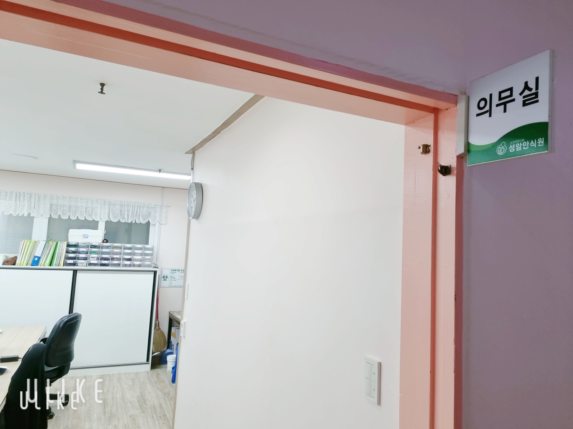 성암안식원 이미지 25