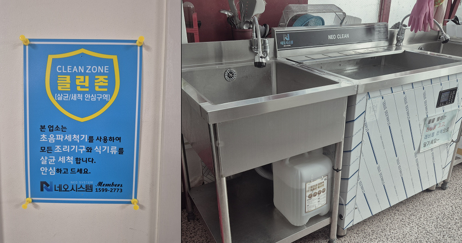 참사랑요양원 이미지 8