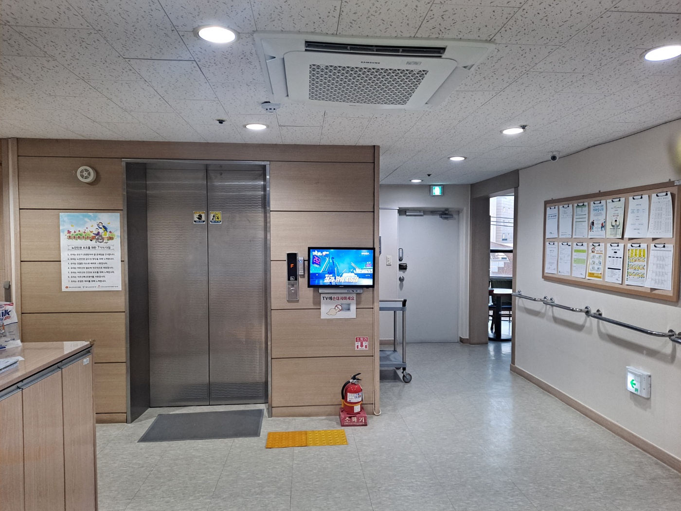 봄날실버센터 이미지 7