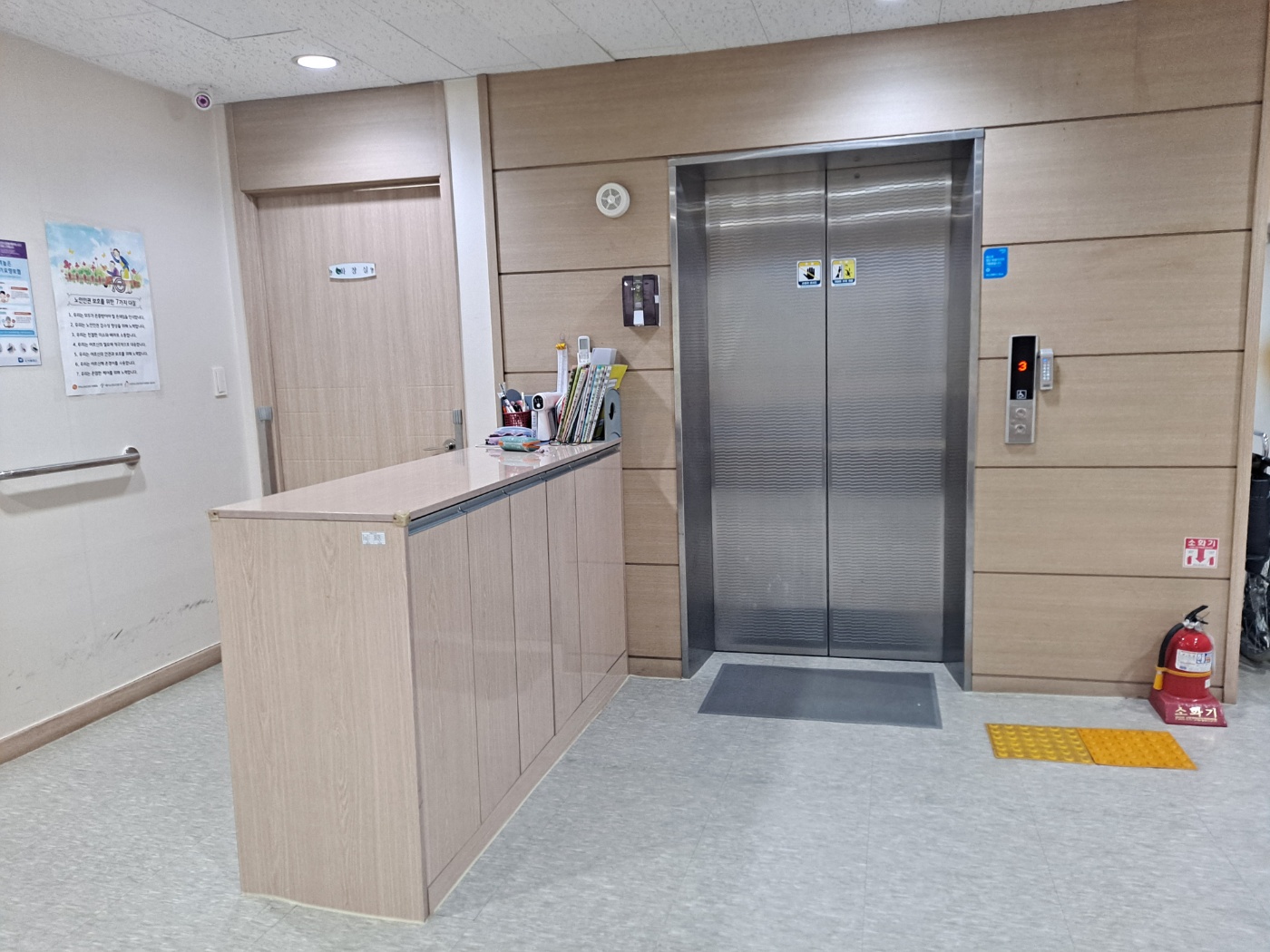 봄날실버센터 이미지 8