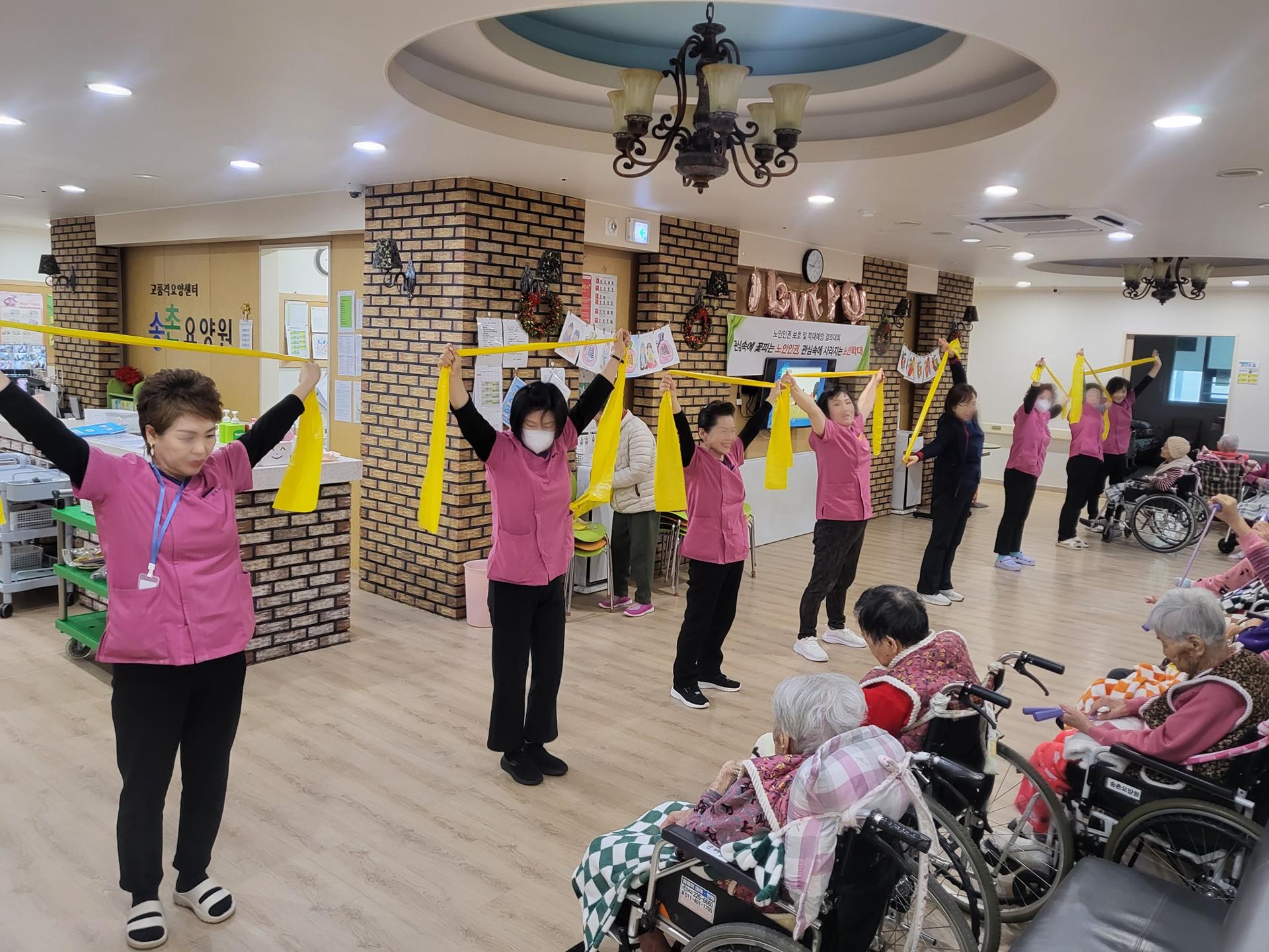 송촌요양원 이미지 7