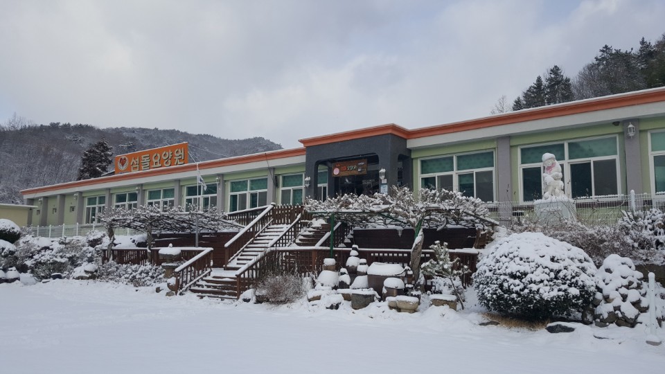 섬돌요양원 이미지 3