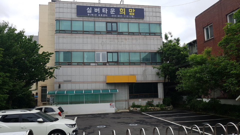 세종에덴요양원 이미지 3