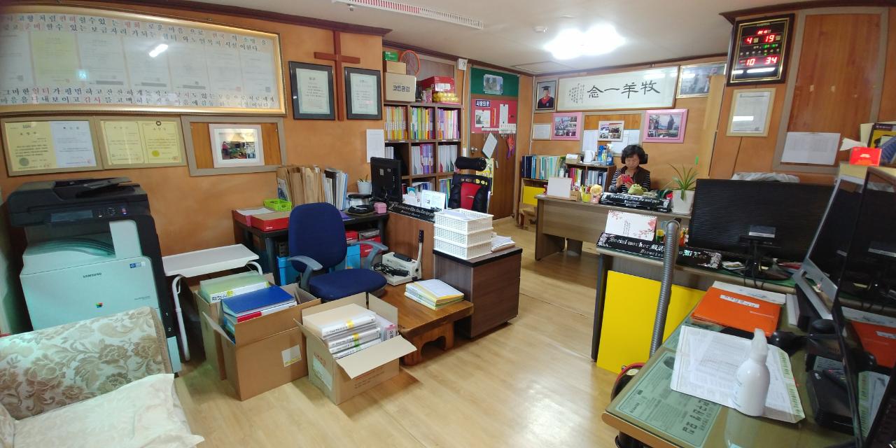 에덴의마을 이미지 23