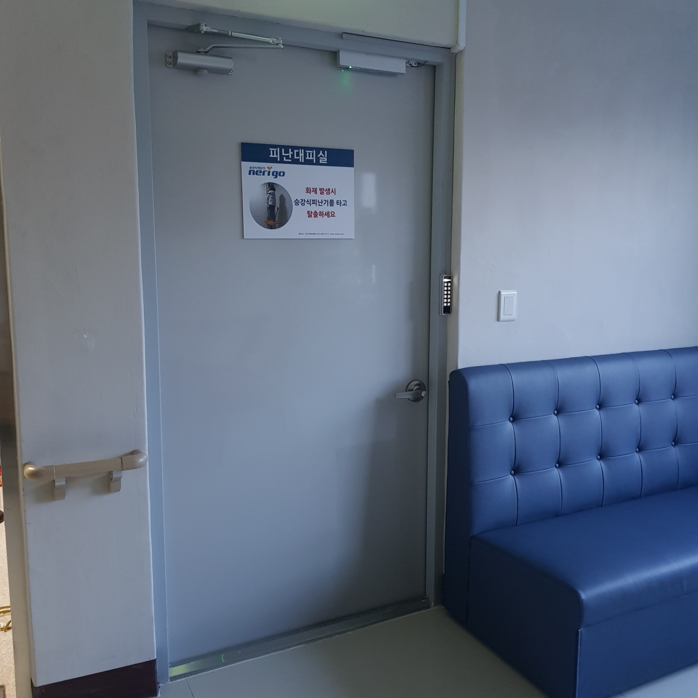 사동요양원 이미지 9