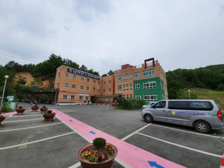 남천안노인요양원