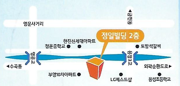 섬기는요양원 1 이미지 3