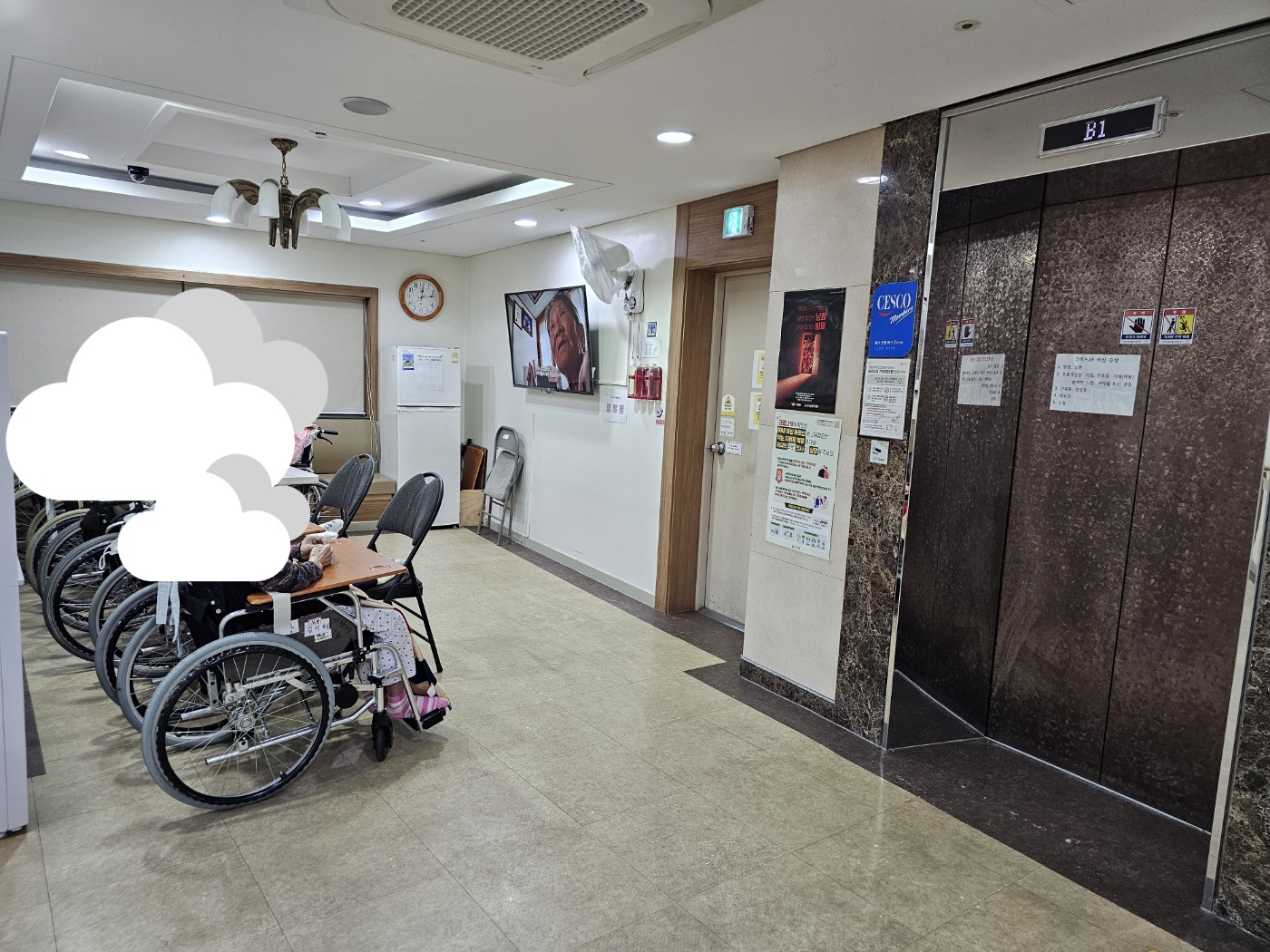 사랑재 요양원 이미지 4
