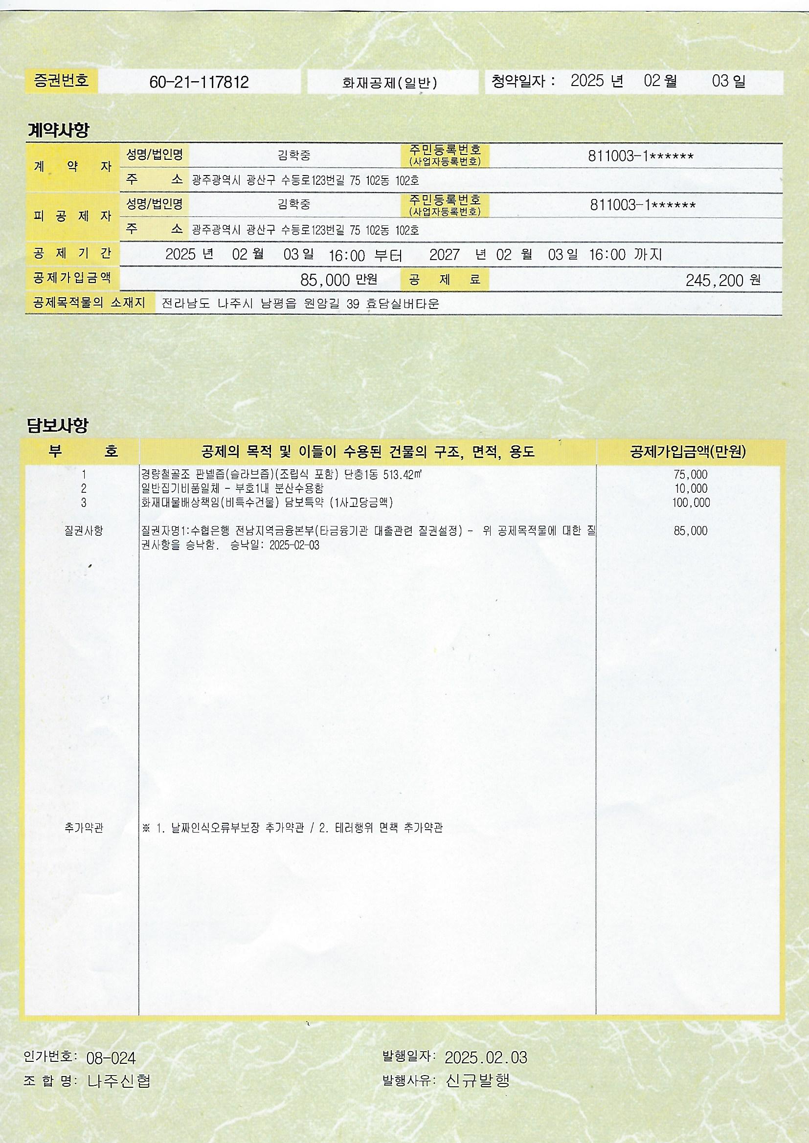 효담실버타운 이미지 4