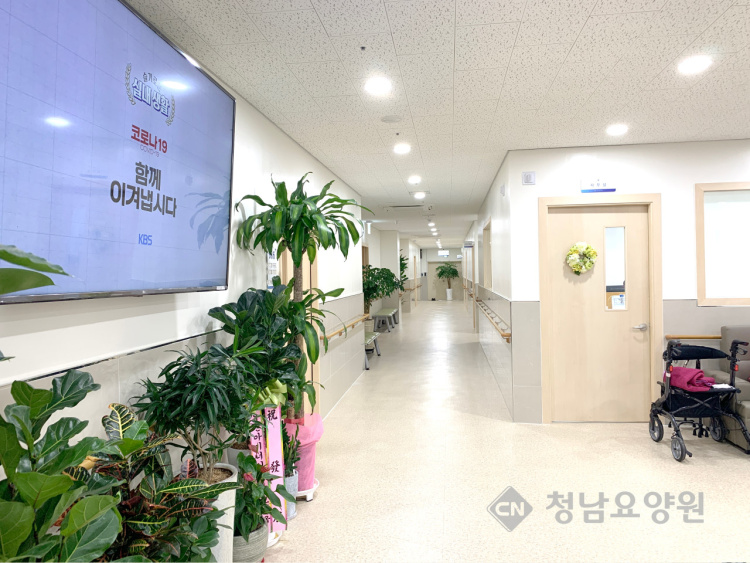 청남요양원 이미지 4