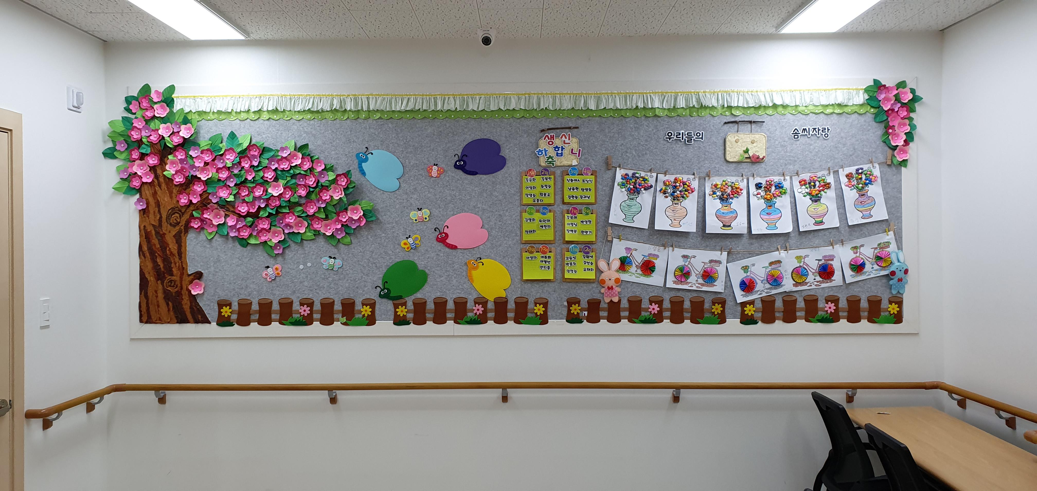 청남요양원 이미지 15