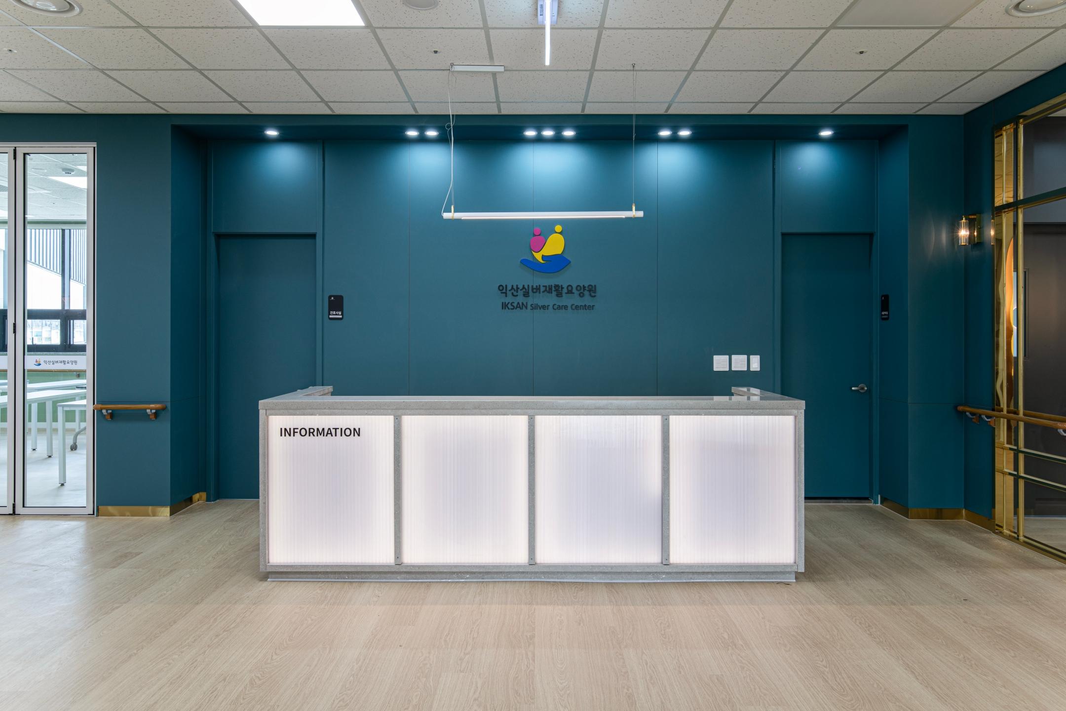 익산실버재활요양원 이미지 11