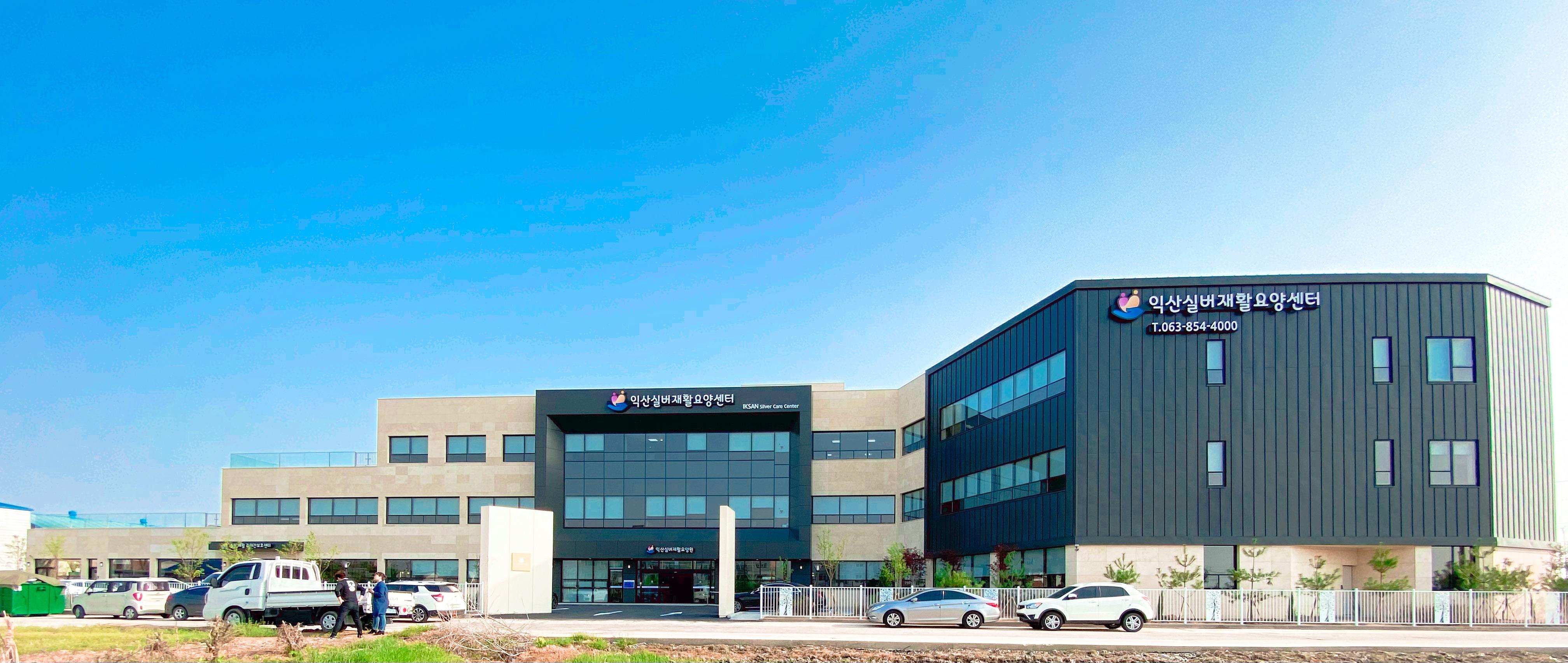 익산실버재활요양원 이미지 14