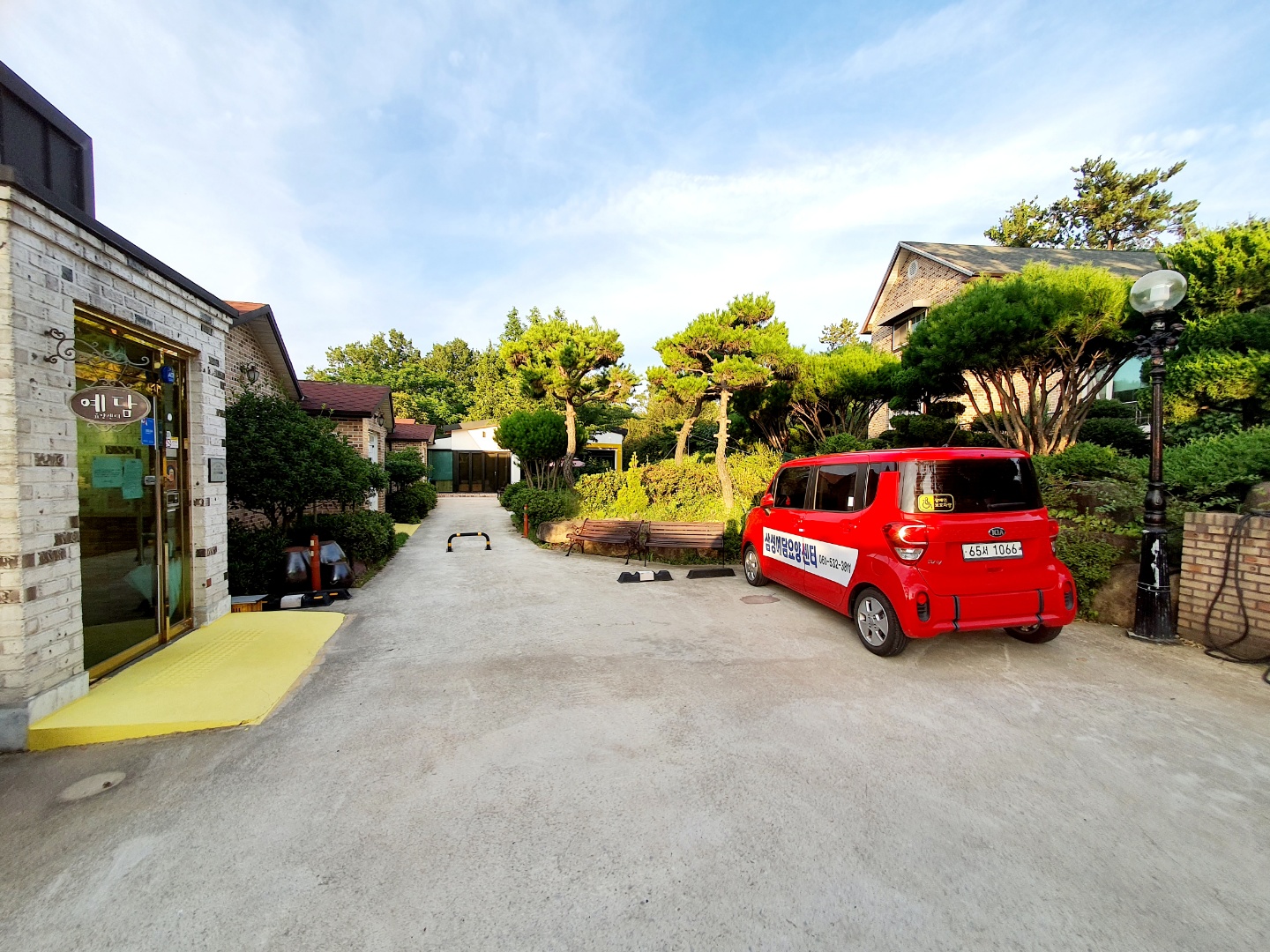 삼성예담요양센터