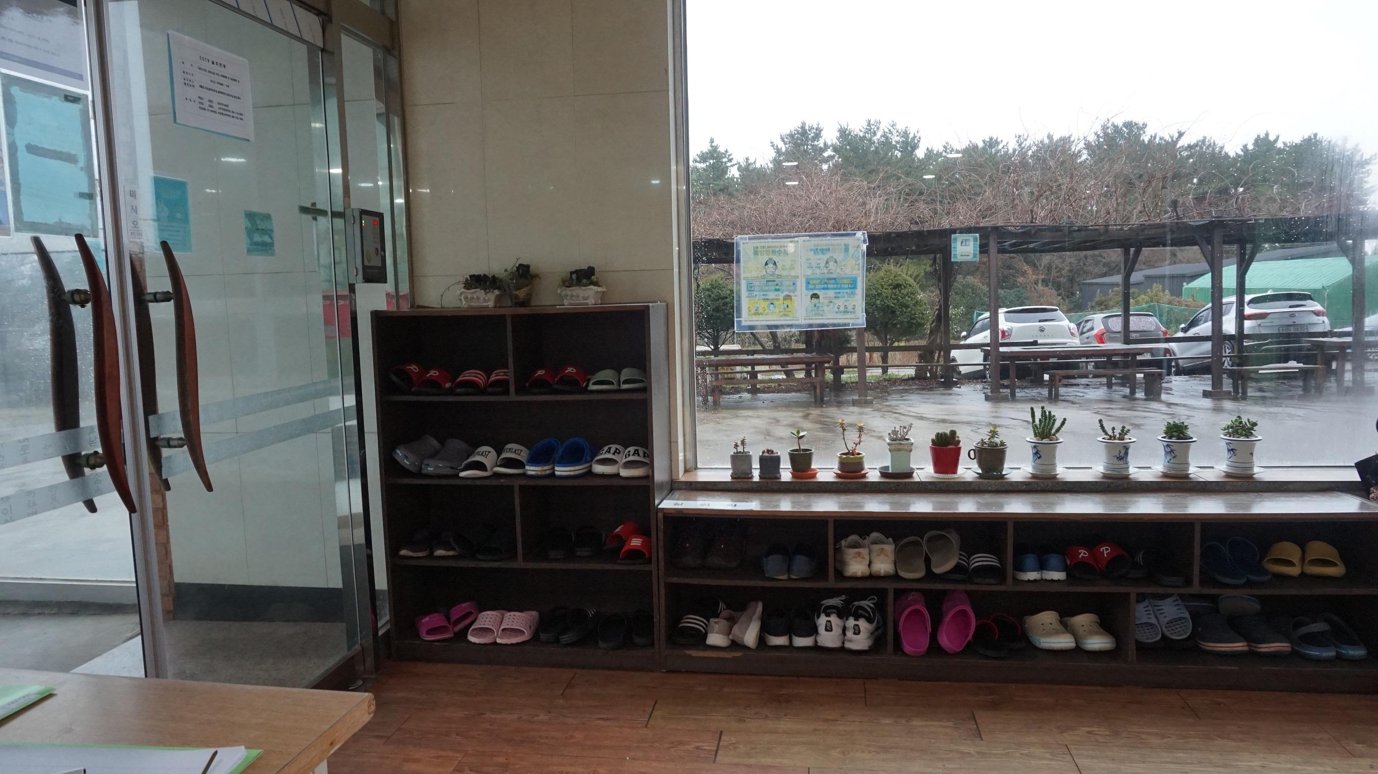 보은의집 이미지 9