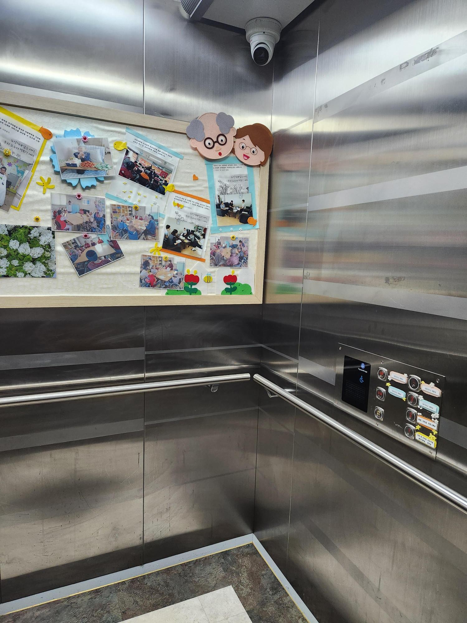 소망의집 이미지 18