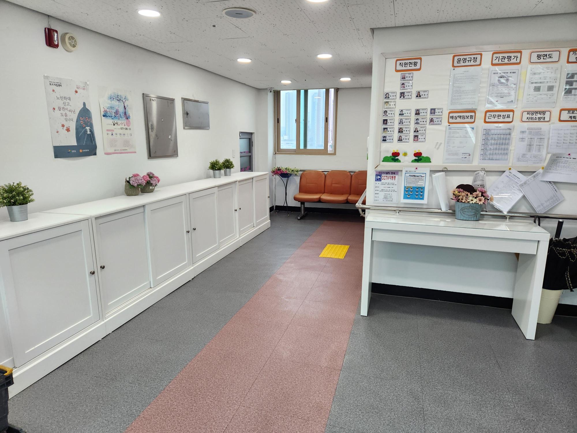 소망의집 이미지 21