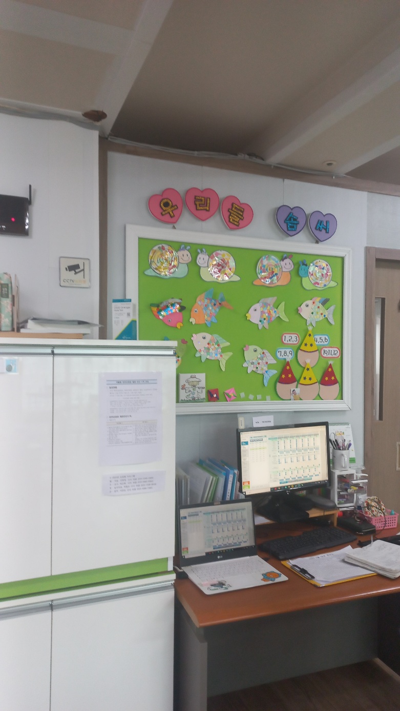 미래은빛요양원 이미지 12