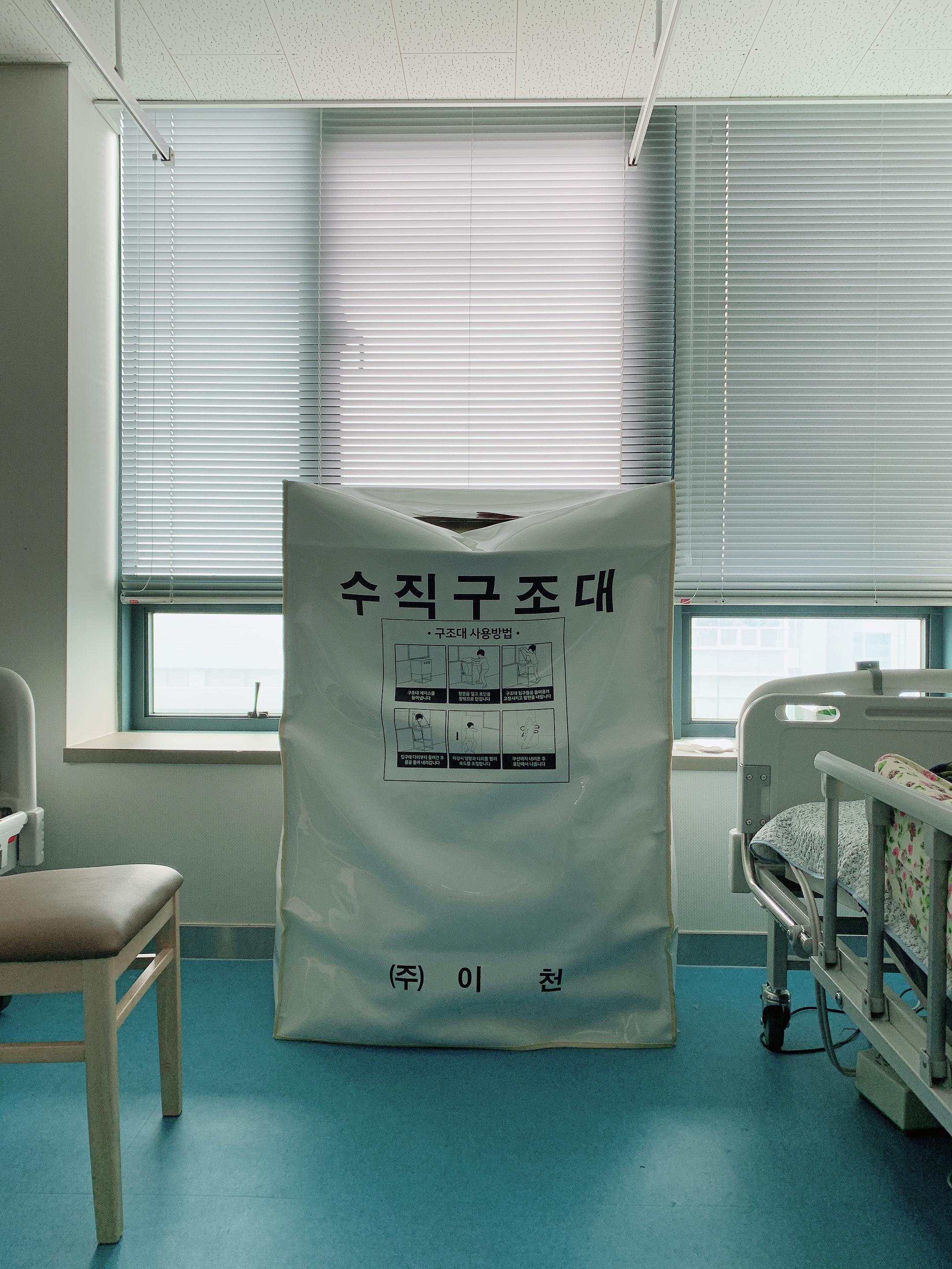 뉴강북재활요양센터 이미지 31