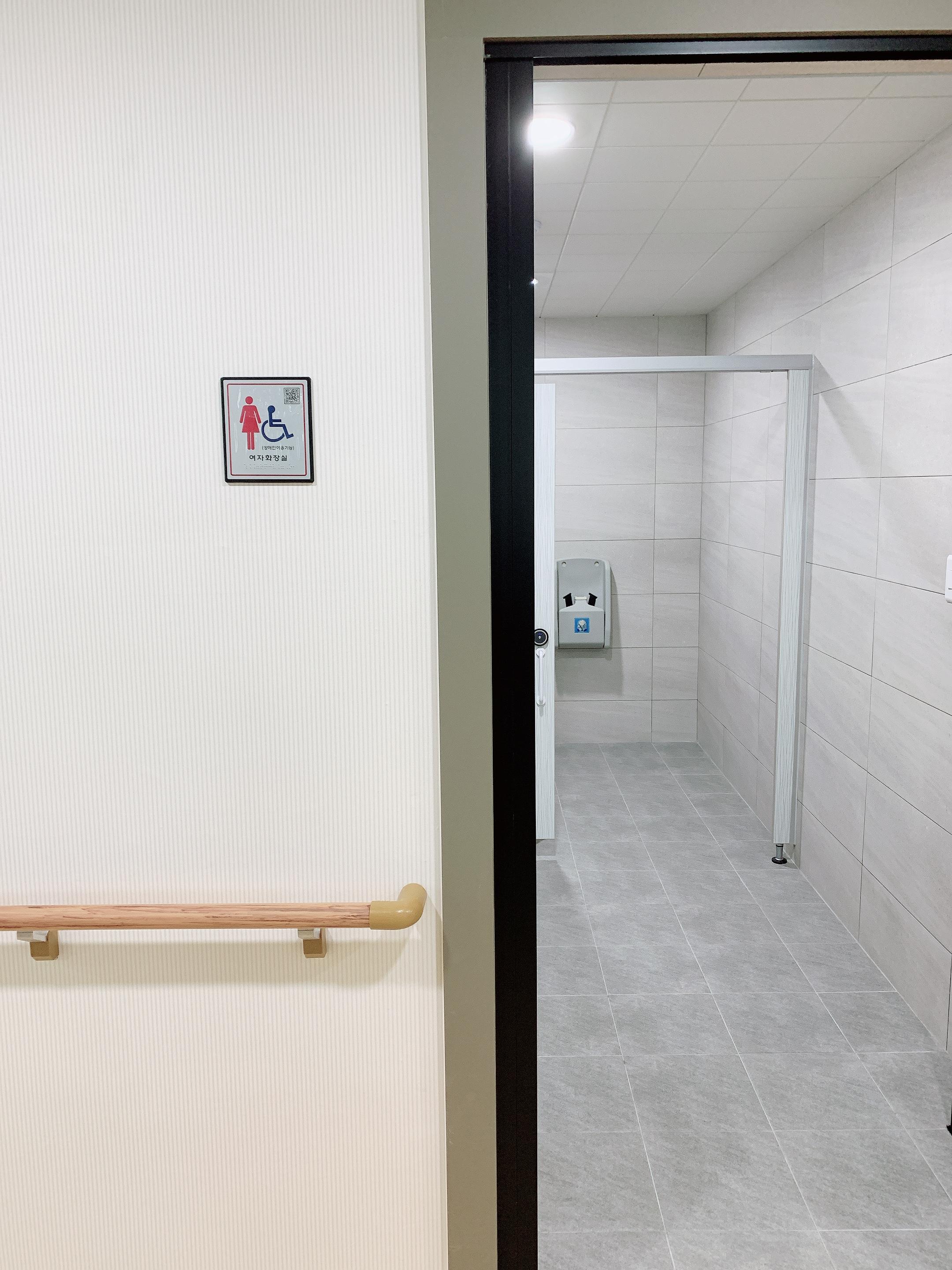 뉴강북재활요양센터 이미지 25