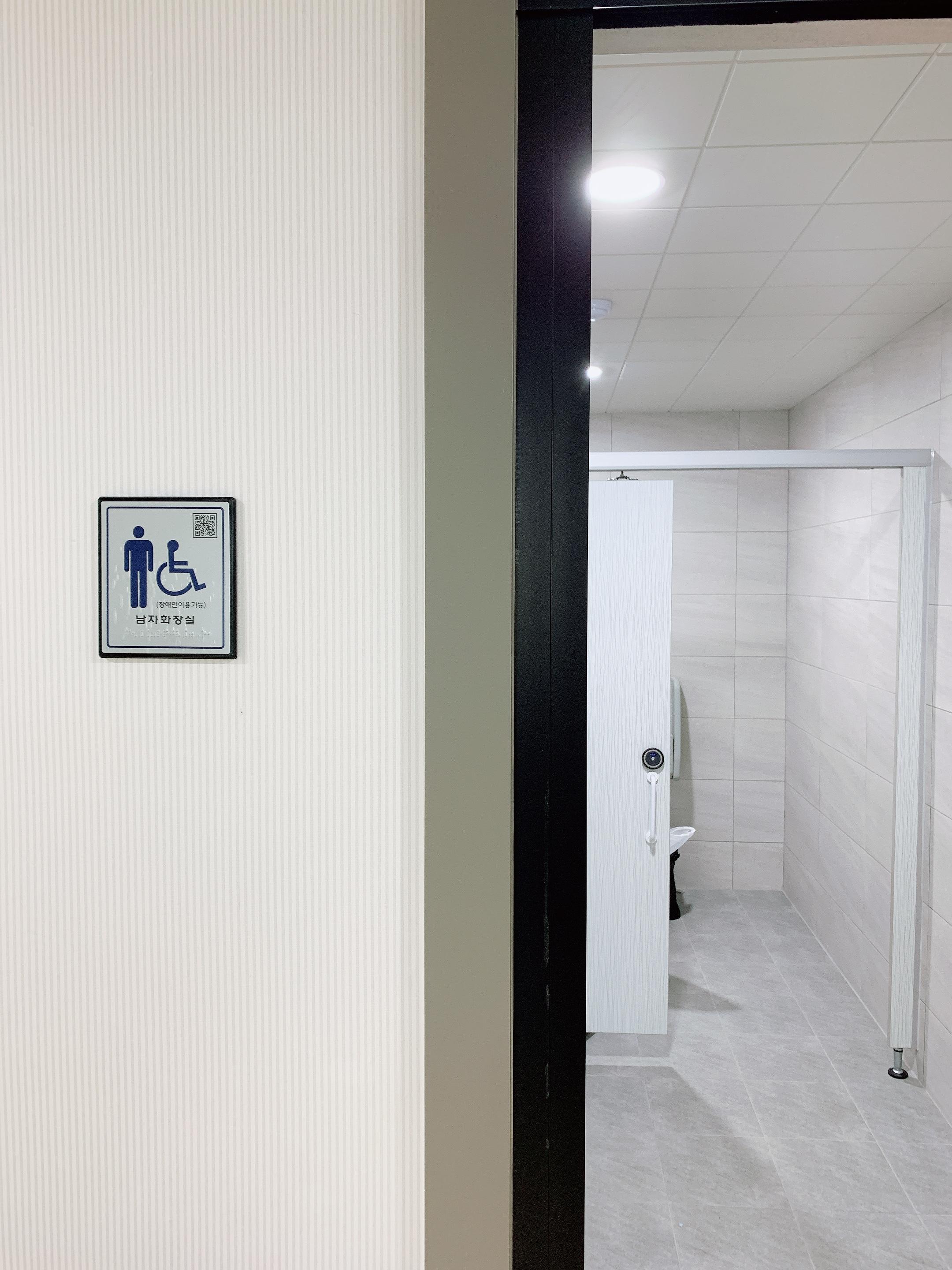 뉴강북재활요양센터 이미지 28