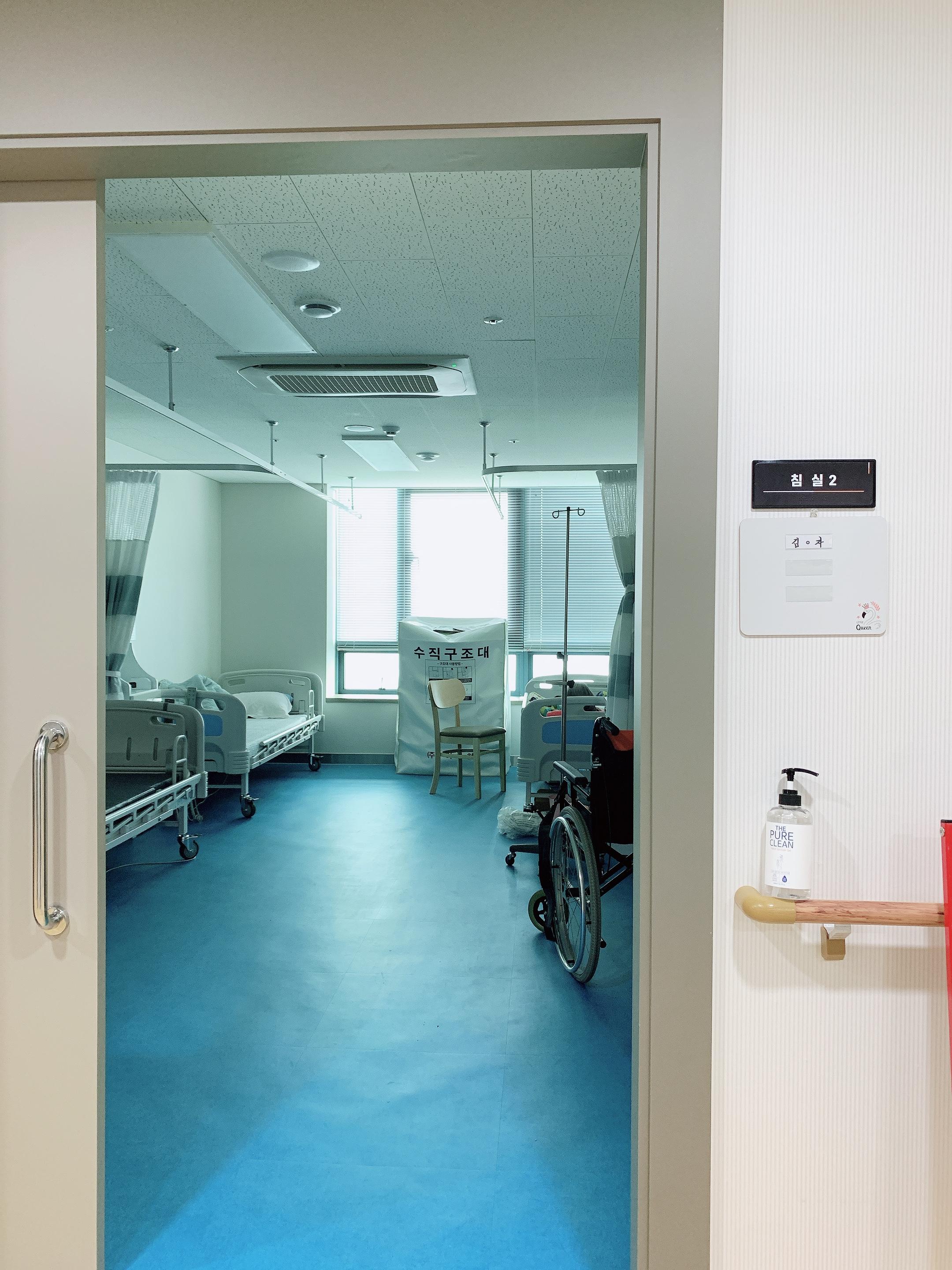 뉴강북재활요양센터 이미지 2