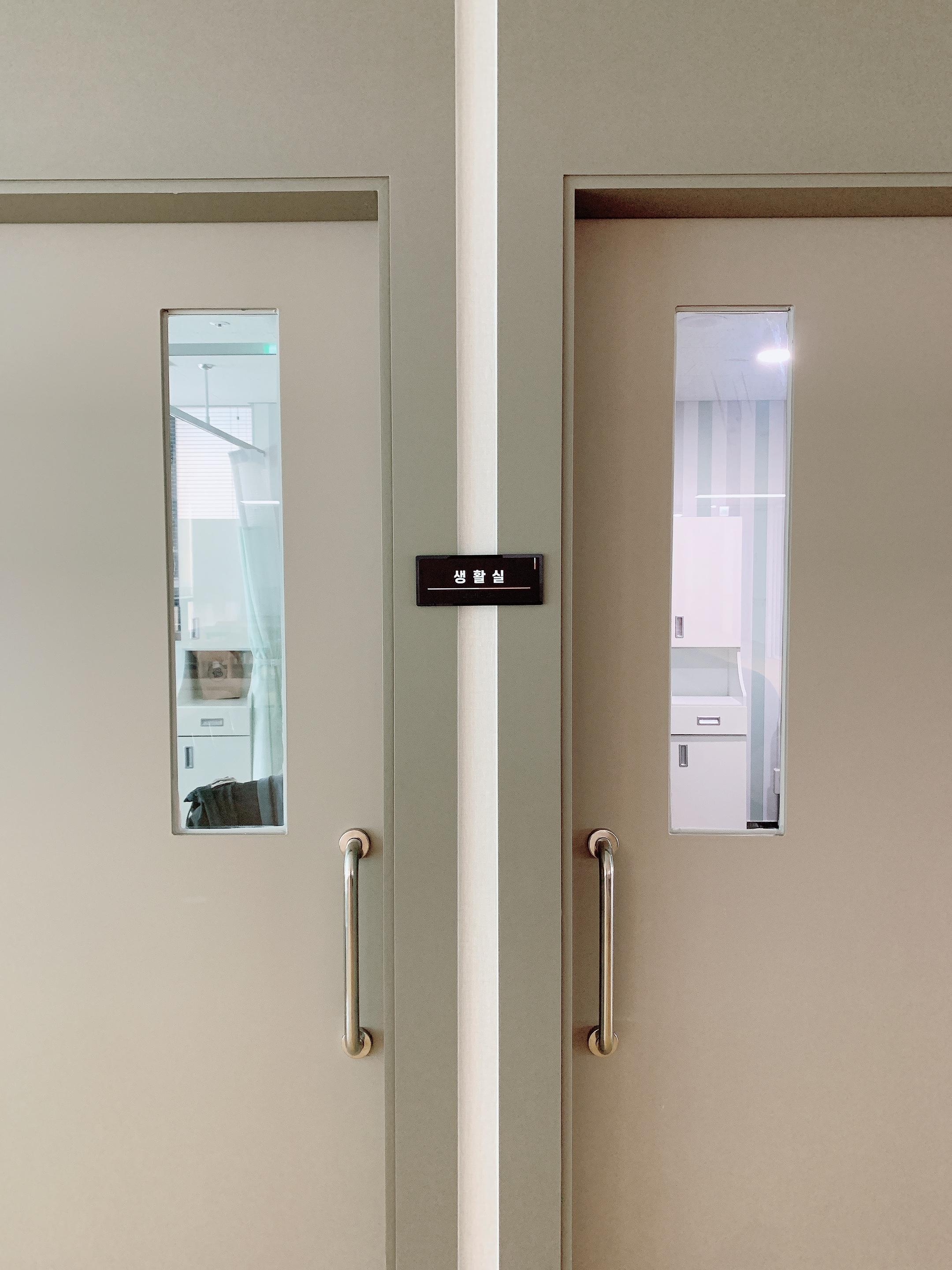 뉴강북재활요양센터 이미지 11