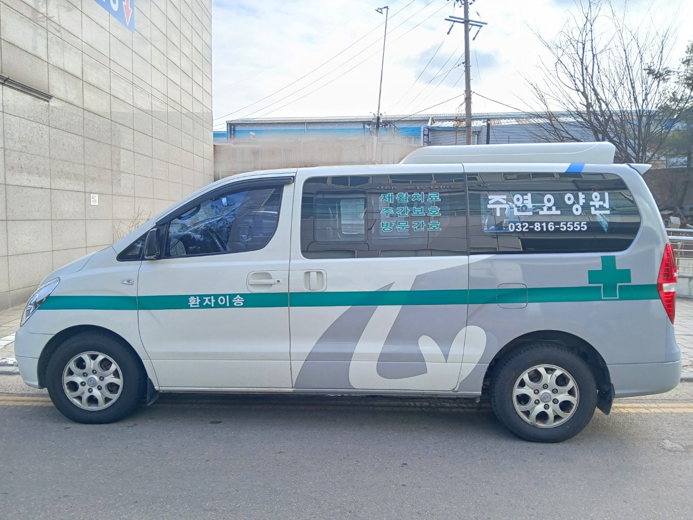 주연요양원 이미지 2