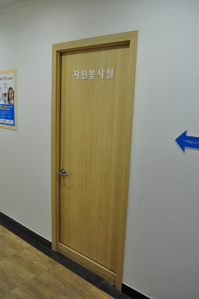 선화요양원 이미지 18