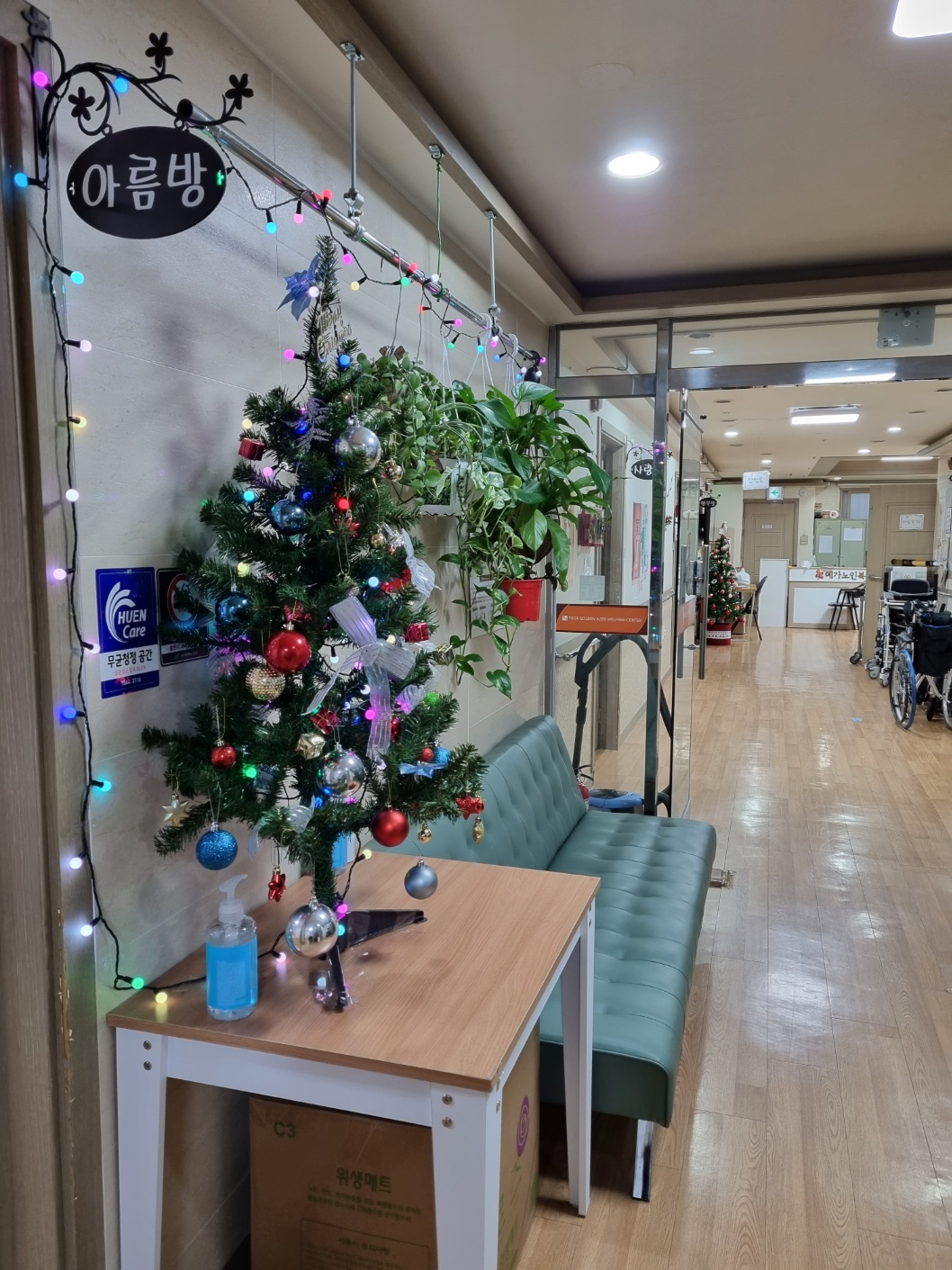 주식회사 예가노인복지센터