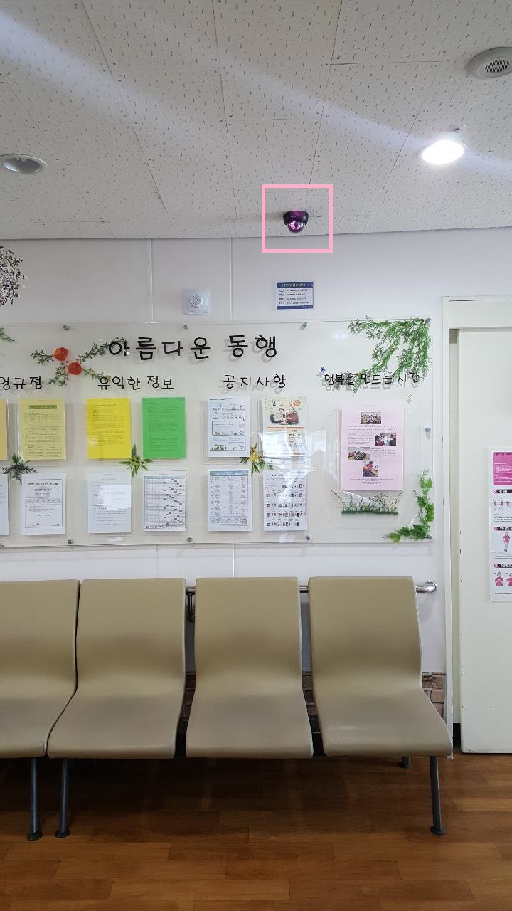 한일노인사랑 이미지 2