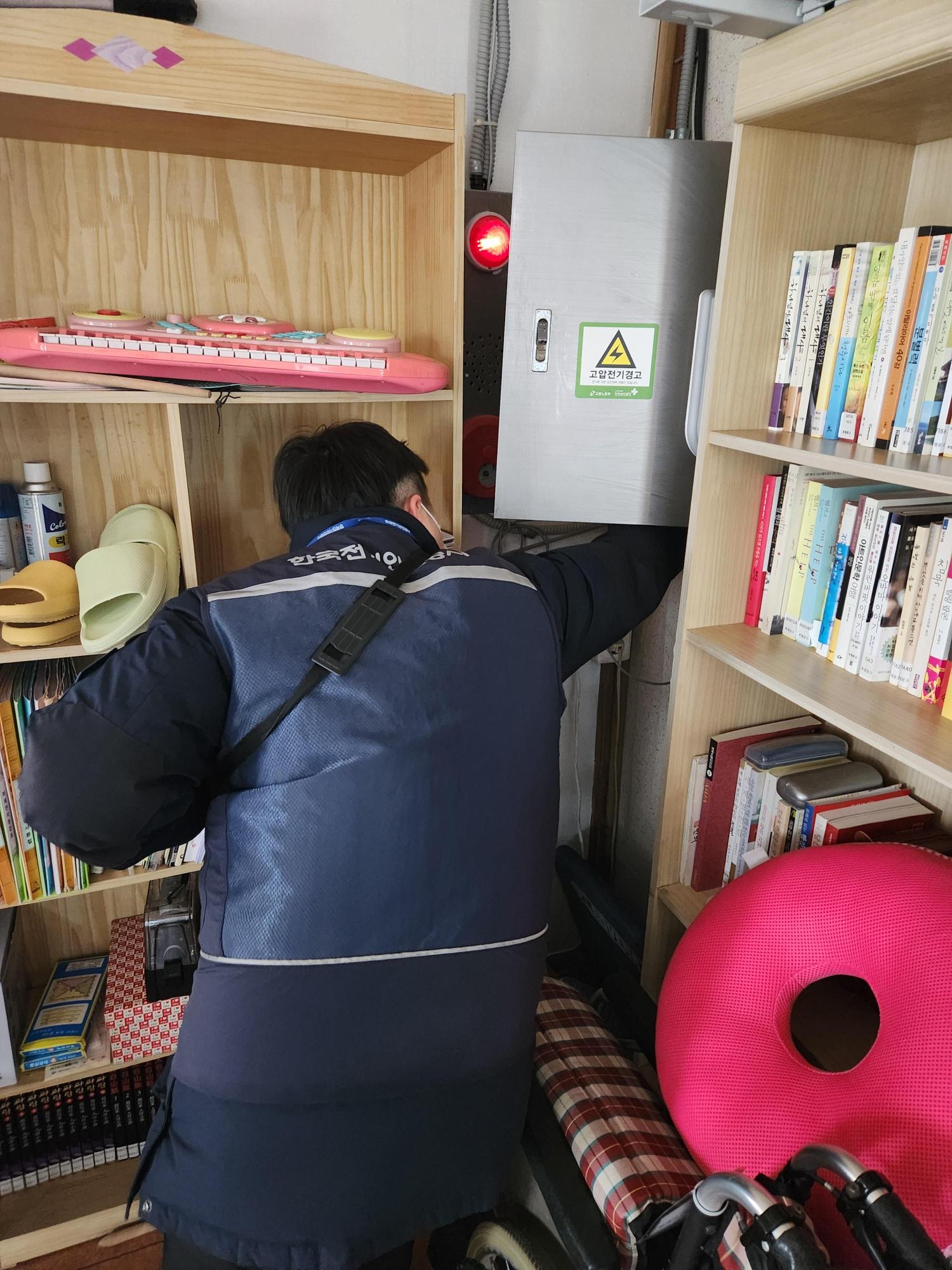 로뎀노인요양공동생활가정 이미지 7