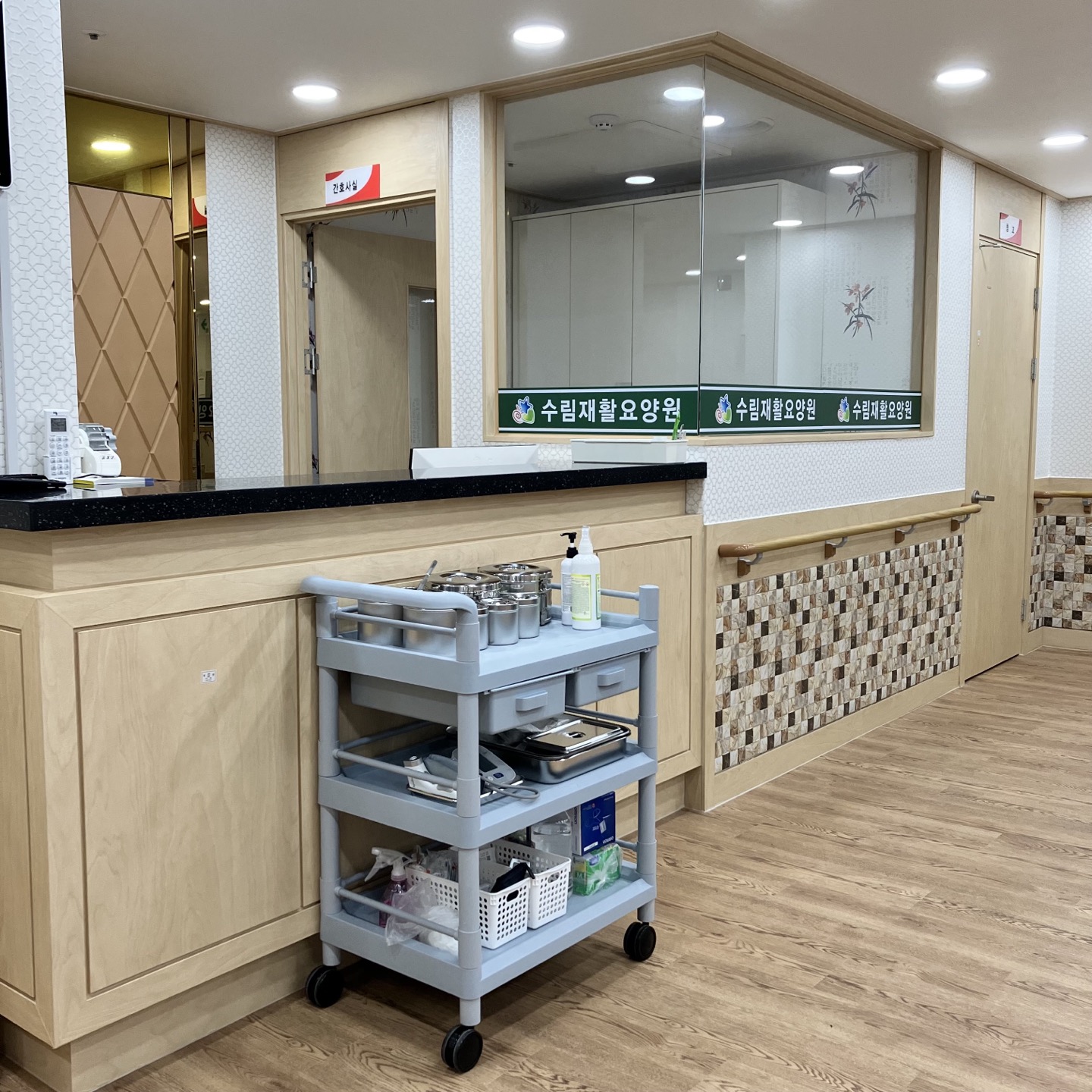 수림재활요양원 이미지 8