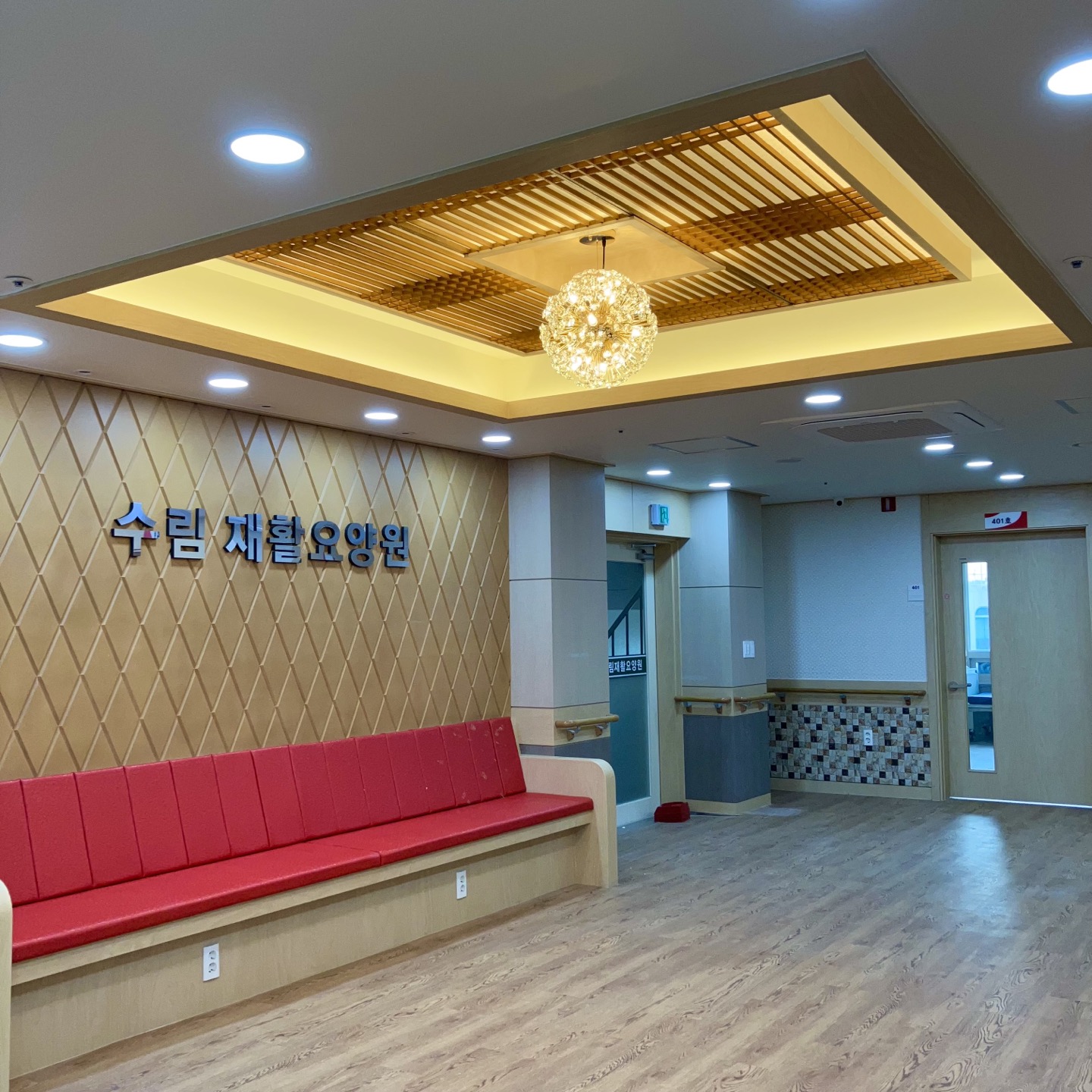 수림재활요양원 이미지 4