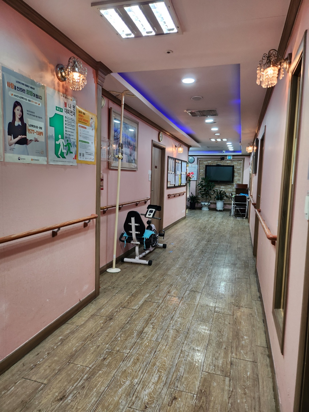 평내요양원 이미지 2