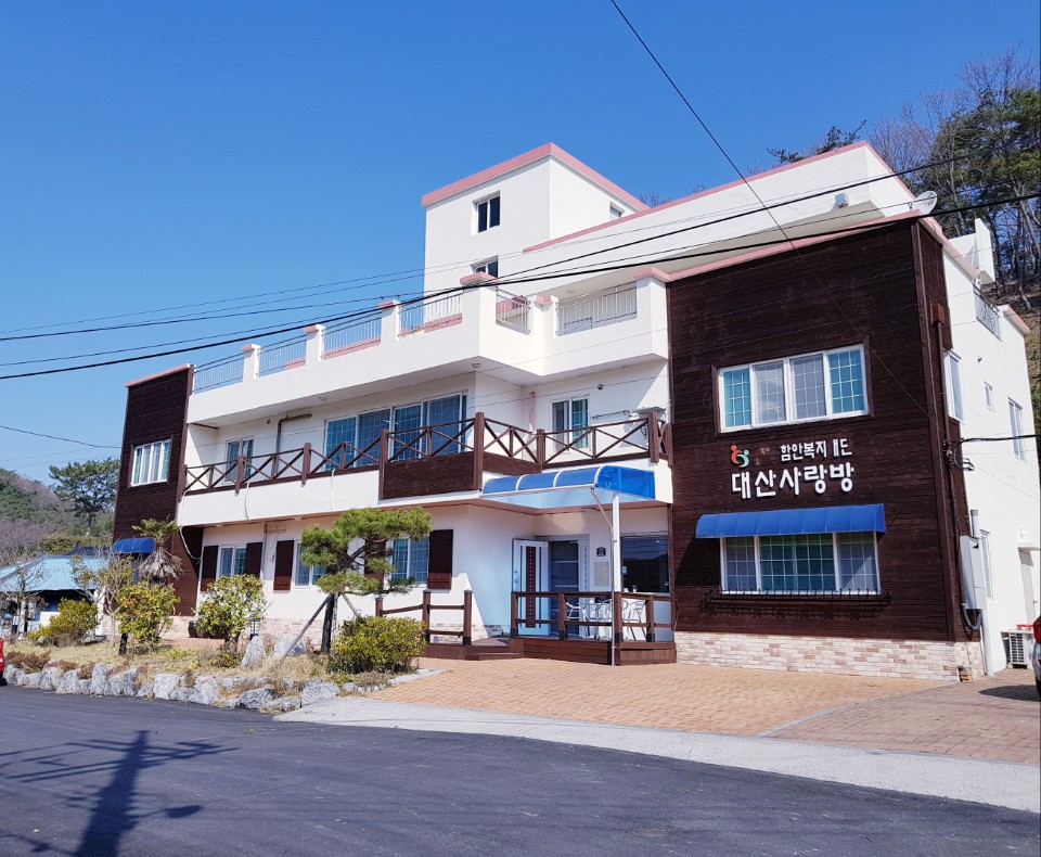 대산사랑방 이미지 2
