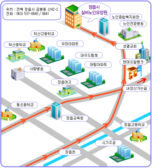 정읍시립요양원 이미지 2