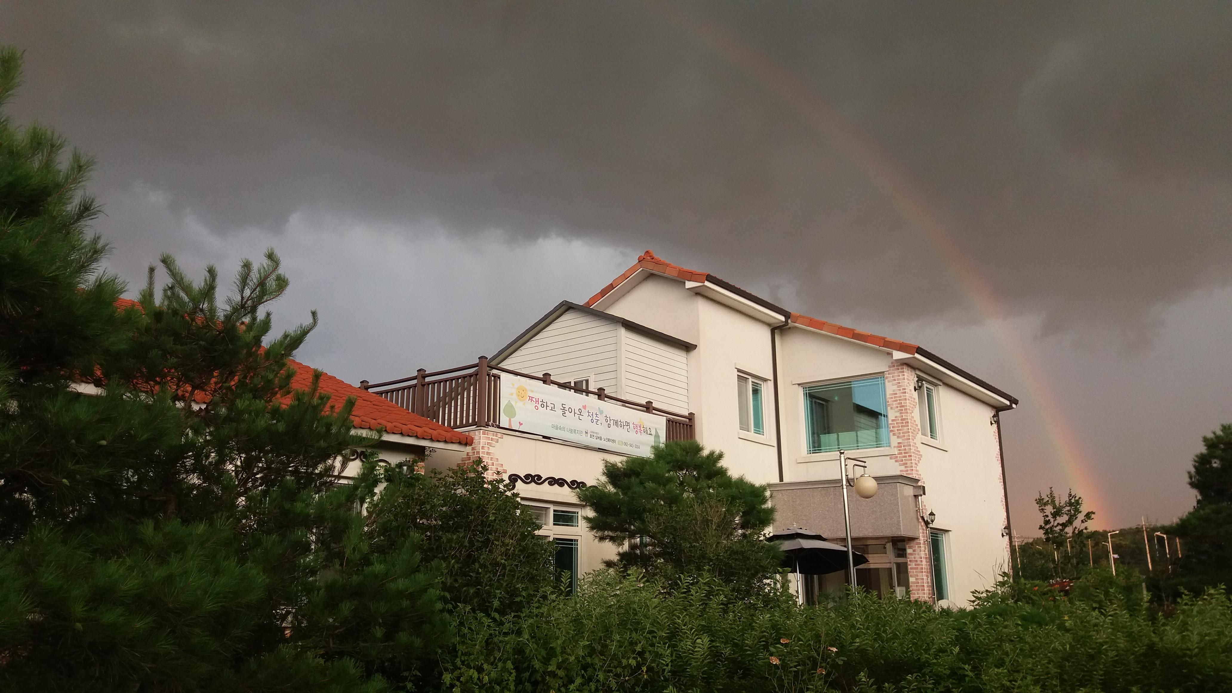 호연실버홈 이미지 2