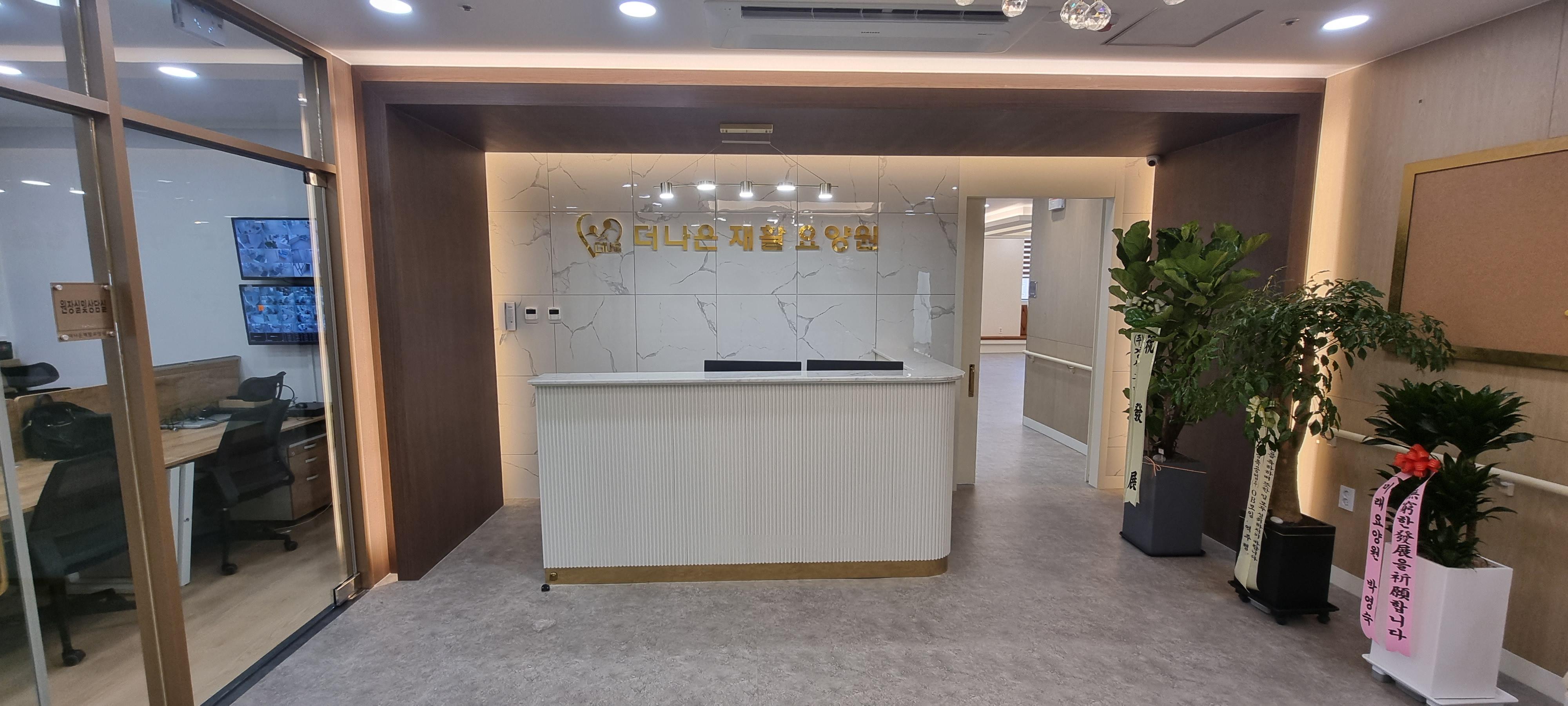 더나은재활요양원 이미지 2