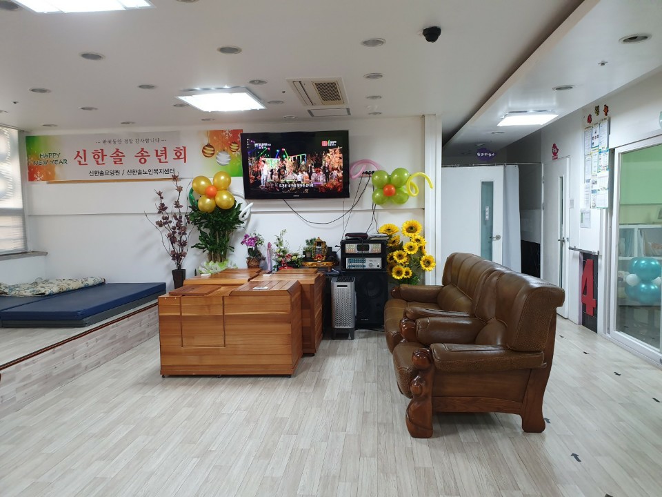 신한솔요양원2 이미지 2