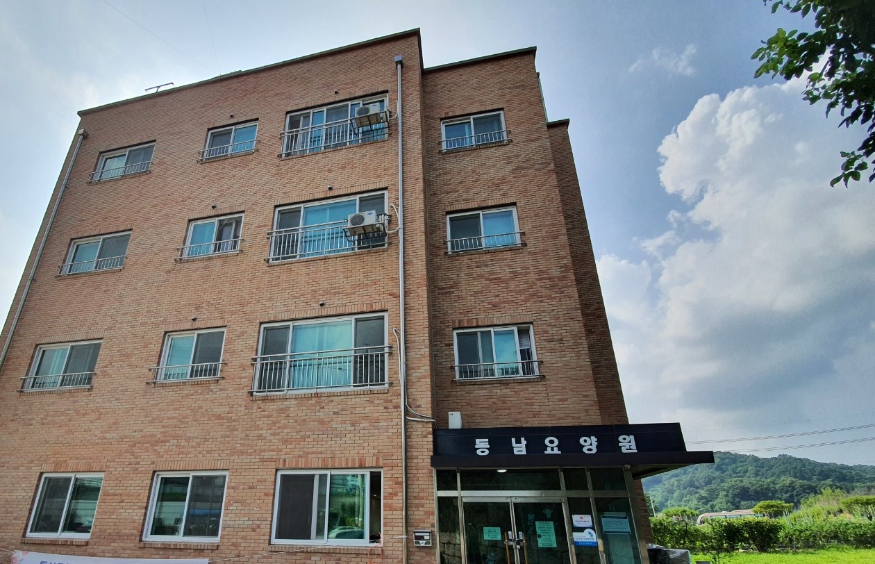 청주동남요양원