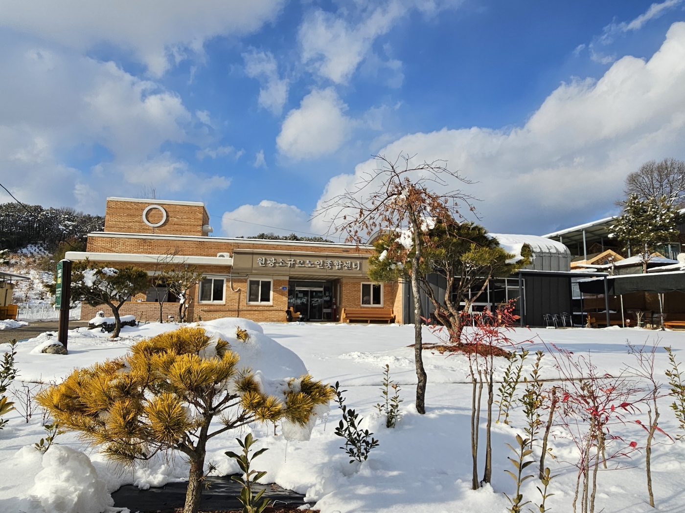 원광소규모노인종합센터 이미지 2