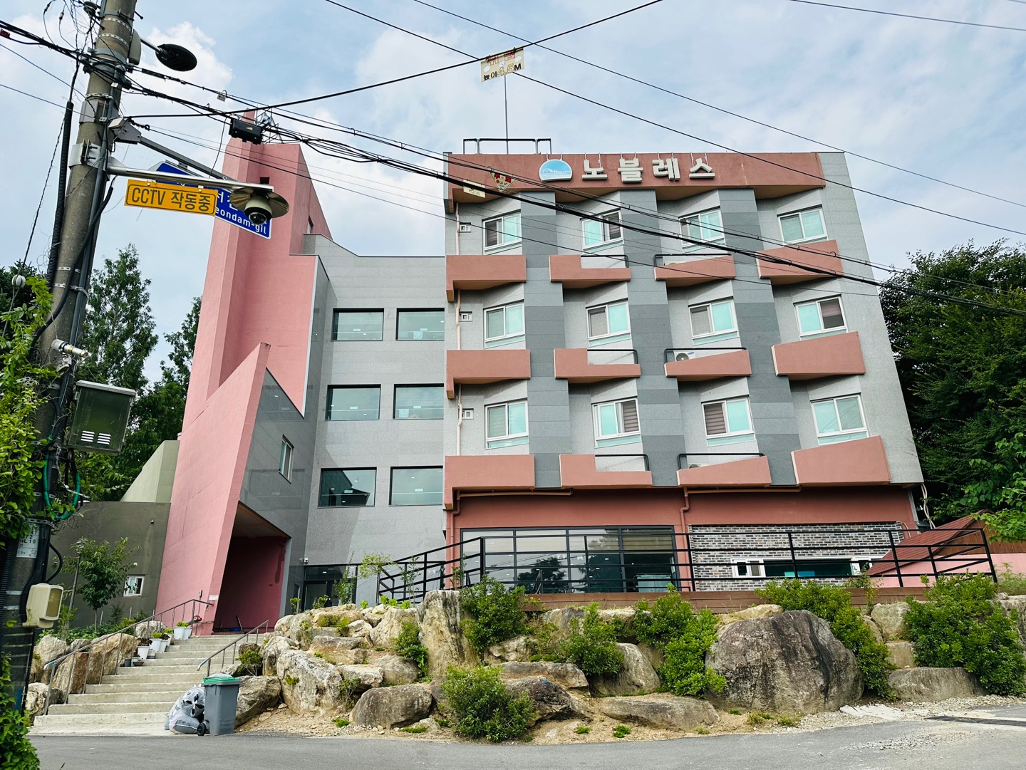 노블레스요양원