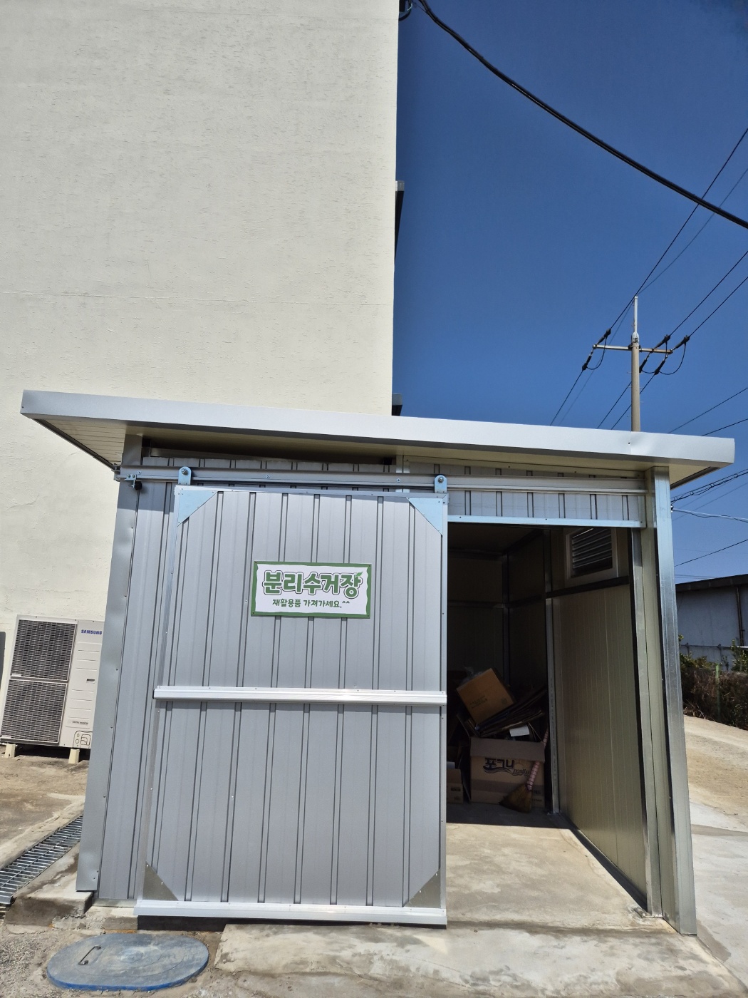 석병요양원 이미지 5