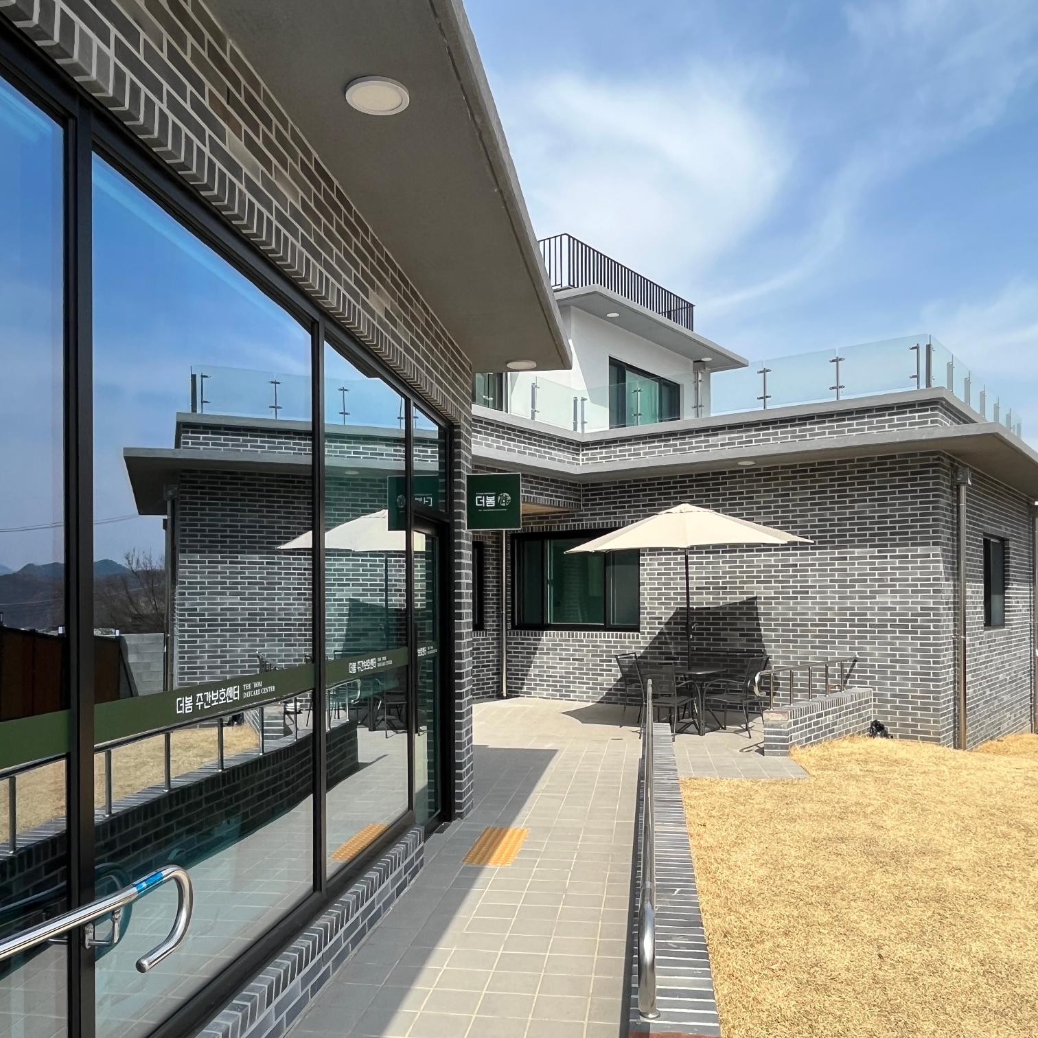 더봄실버케어센터