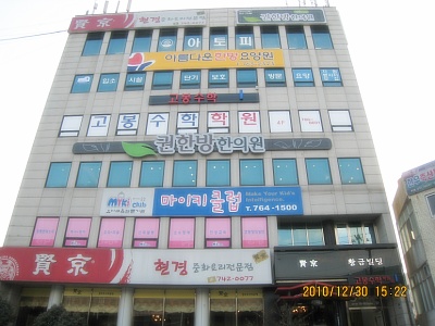 아름다운한방요양원 이미지 7